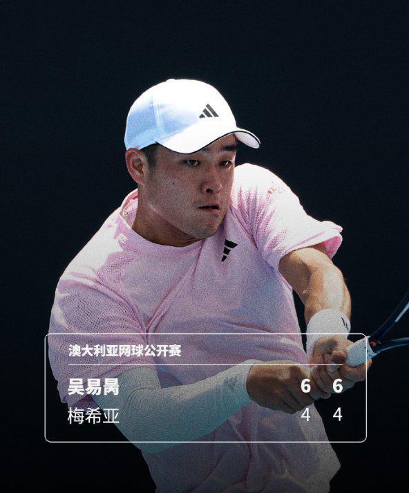 狗子28下载-吴易昺晋级澳网男单资格赛决胜轮