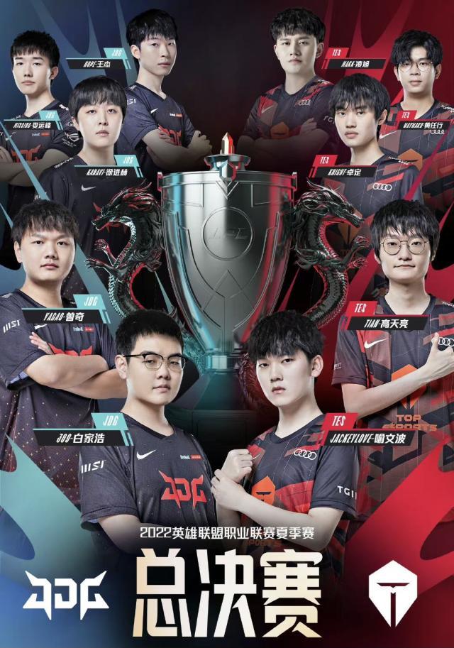 lpl.jpg